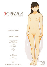 NYMPHAEUM hentai