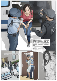 Three Female Prisoners 8 hentai