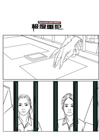 Three Female Prisoners 8 hentai