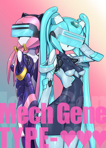 Mech Gene type- hentai