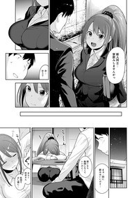 Erohon o Sutetara Konoko ga Tsurechatta!? Ch. 1-11 hentai