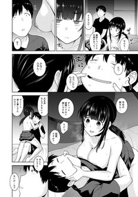 Erohon o Sutetara Konoko ga Tsurechatta!? Ch. 1-11 hentai