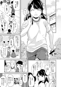 1LDK+JK Ikinari Doukyo? Micchaku!? Hatsu Ecchi!!? Ch. 1-17 hentai