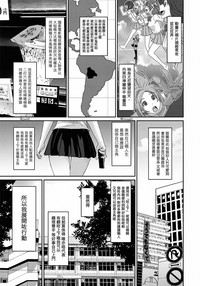 Rarefure Ch. 1-17 hentai