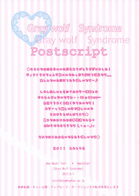 Gray wolf Syndrome hentai