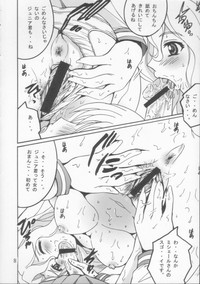SHIO! Vol. 21 hentai