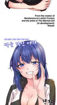 The Girl That Wet the Wall Ch 51 - 55 hentai