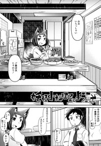 Youkai Koryouriya ni Youkoso - Welcome to apparition small restaurant hentai