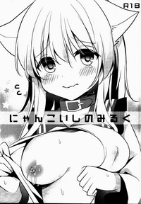 Nyan Koishi no Milk hentai