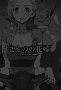 Mamono no Hanayome - Devil's Bride hentai