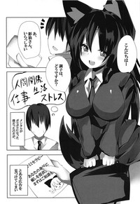 Kagerou Sensei no Tokubetsu na Shidou hentai