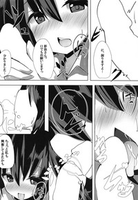 Kagerou Sensei no Tokubetsu na Shidou hentai