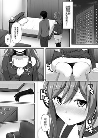 Route Episode in Lisa Nee | Route Episode in 莉莎姊 hentai