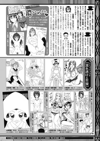 COMIC HOTMILK 2019-07 hentai