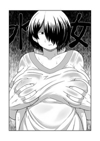 Ayakashi Inbi Emaki hentai