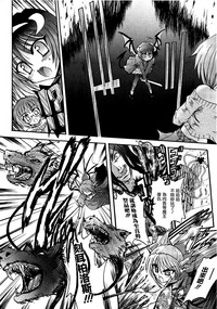 Ma ga Ochiru Yoru Demonic Imitator CH.1-5 hentai