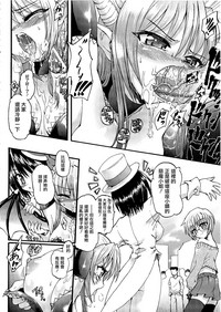 Ma ga Ochiru Yoru Demonic Imitator CH.1-5 hentai