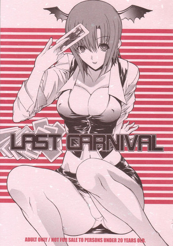 LAST CARNIVAL hentai