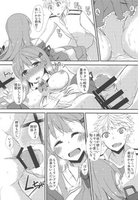 FlirT Suzuya to Ichaicha Suru KanColle Manga hentai