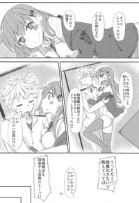 FlirT Suzuya to Ichaicha Suru KanColle Manga hentai