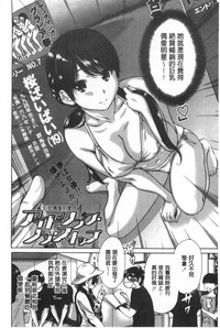 Konkai wa Goen Arimashita, to Iu Koto de. | 這次就算我們倆有緣份、就是這麼回事。 hentai