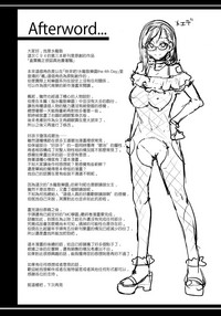 Naomi Kaede wa Majime de Sukebe hentai