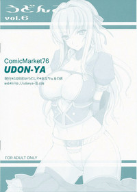 Udonko Vol. 6 hentai