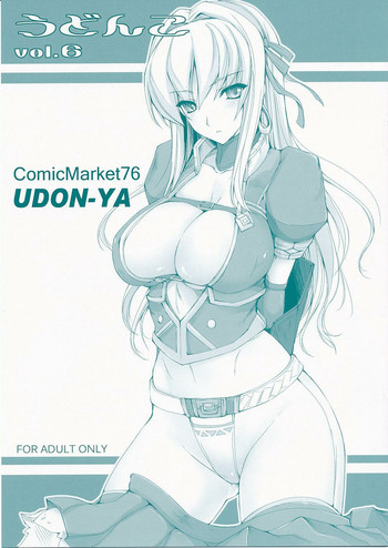 Udonko Vol. 6 hentai