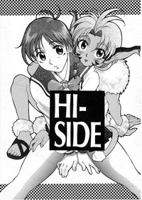 HI-SIDE 03 hentai