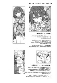 Kimi no Tame ni Ecchi na Onnanoko ni Narimashita. hentai