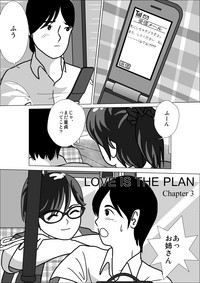 LOVE IS THE PLAN Chapter 3 hentai