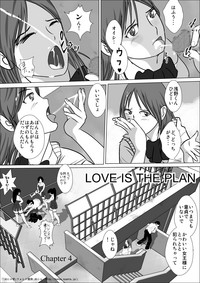 LOVE IS THE PLAN Chapter 4 hentai