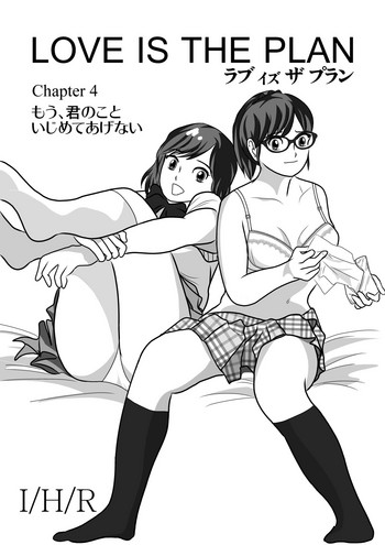 LOVE IS THE PLAN Chapter 4 hentai