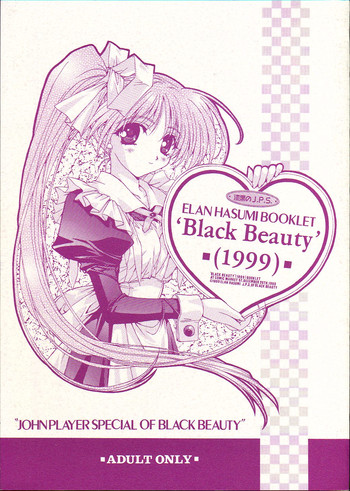 BLACK BEAUTY 1999 hentai