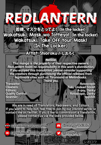 Wakatsuki, Mask wo Totteyo!| Wakatsuki, Take Off Your Mask! hentai