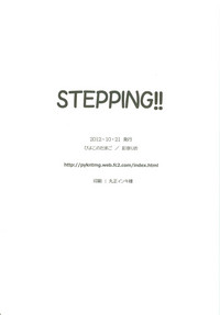 STEPPING!! hentai