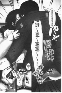 Ochizuma. | 墮妻 人妻為名的假面具被剝了下來 hentai