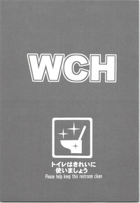 WCH hentai