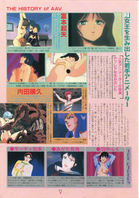 Bishoujo Anime Daizenshuu - Adult Animation Video Catalog 1991 hentai