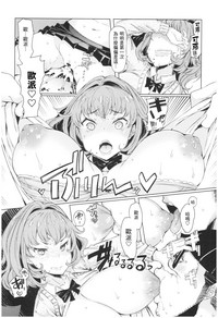 Ochita Kyoudai no 134+omake hentai