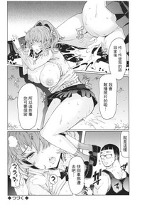 Ochita Kyoudai no 134+omake hentai