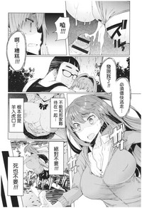 Ochita Kyoudai no 134+omake hentai