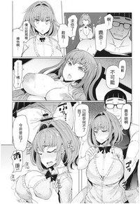 Ochita Kyoudai no 134+omake hentai