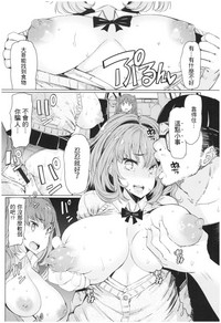 Ochita Kyoudai no 134+omake hentai