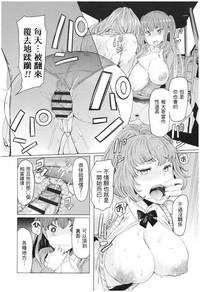 Ochita Kyoudai no 134+omake hentai