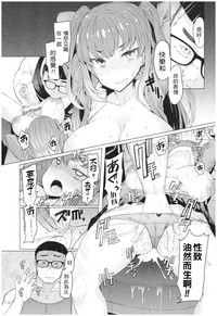 Ochita Kyoudai no 134+omake hentai