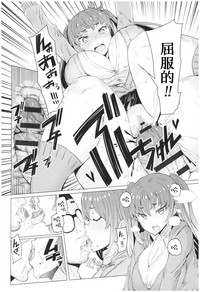 Ochita Kyoudai no 134+omake hentai