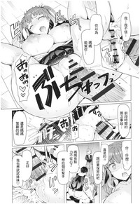 Ochita Kyoudai no 134+omake hentai