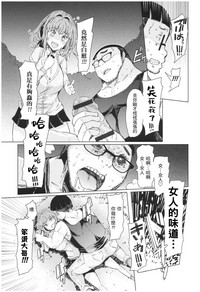 Ochita Kyoudai no 134+omake hentai