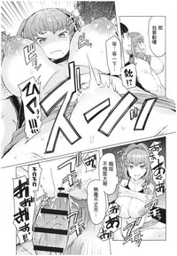 Ochita Kyoudai no 134+omake hentai